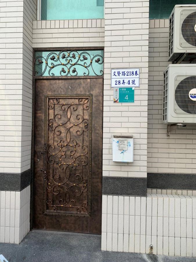 台南ジャックズ ハウスアパートメント エクステリア 写真